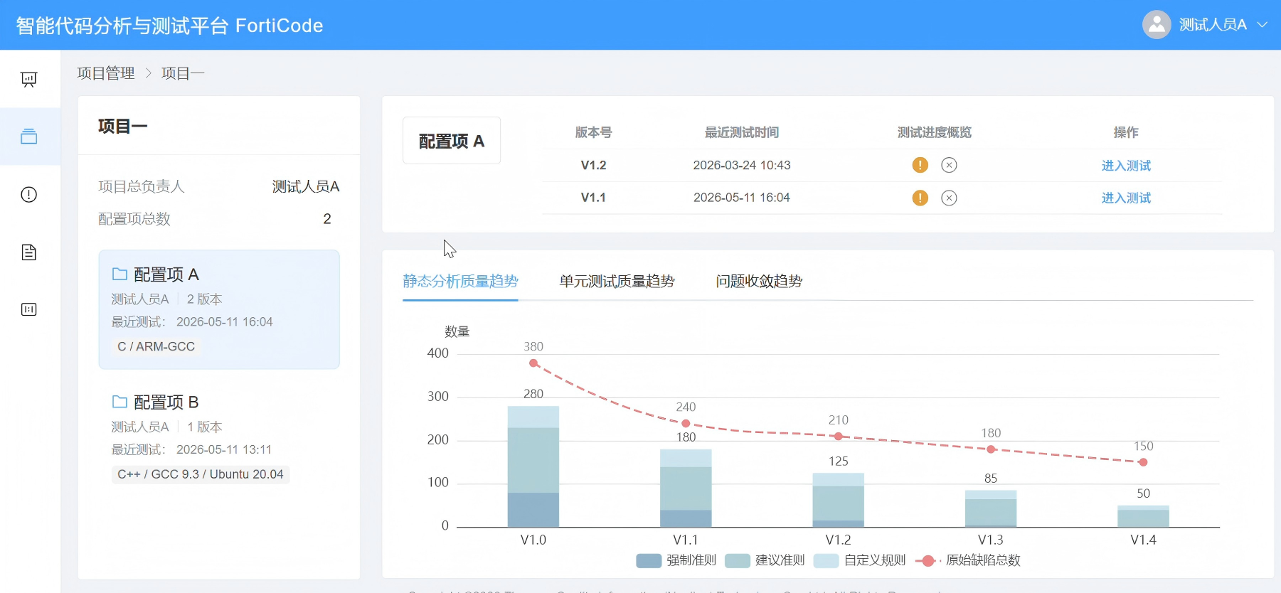 淮安市目标码溯源工具嵌入式软件自动化测试 - 推荐