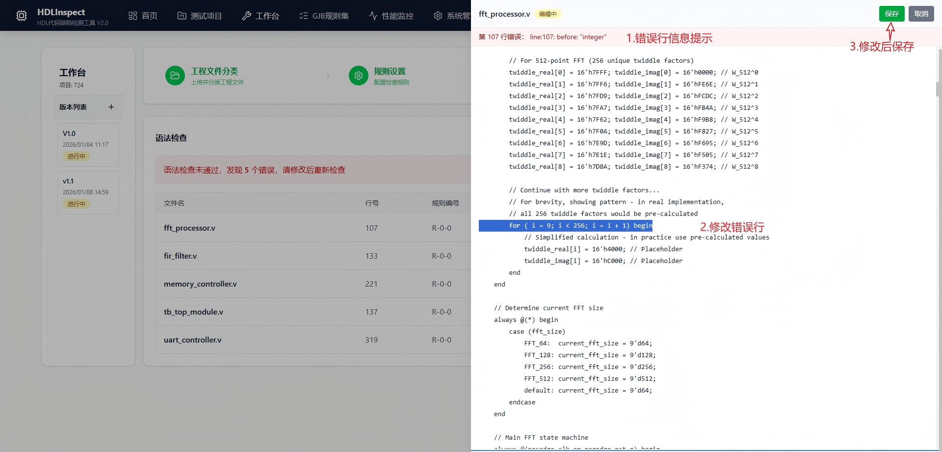 淮安市信息化软件第三方测试服务信息化软件自动化测试 - 排名